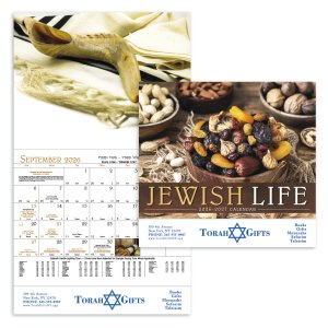 Jewish Life - Stapled Calendar